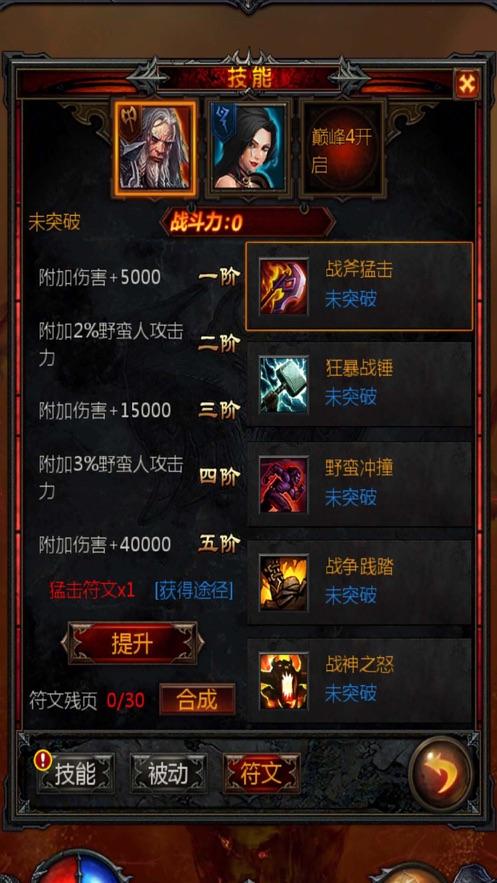 思美传媒被处罚 受损股民可索赔