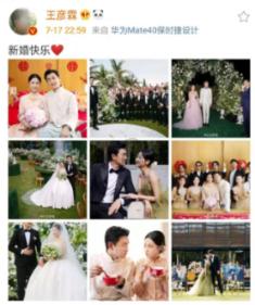 大话西游热血版